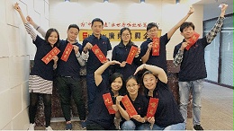 2020屬你最棒，旗興新春年會