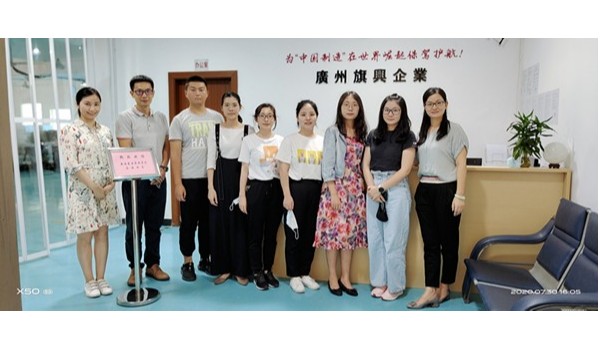 喜報(bào)：旗興再次順利通過(guò)益海嘉里集團(tuán)”金龍魚”優(yōu)質(zhì)供應(yīng)商審核
