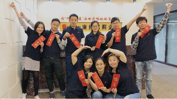 2020屬你最棒，旗興新春年會(huì)